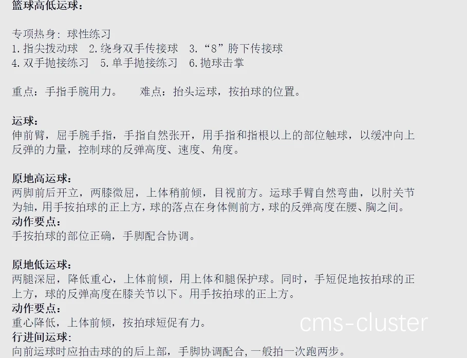 如何评估自己的篮球反应能力并进行针对性训练？